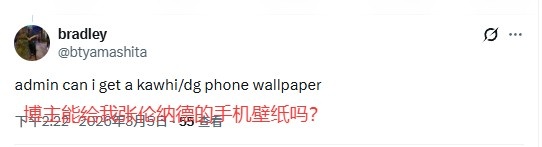 v站-给我来张伦纳德的手机壁纸!美球迷:下场赢马刺我船胜率就50%了